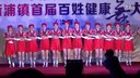 健康舞《五星红旗飘起来》