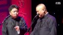 2016最新相声《台上涮火锅》下载