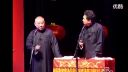 2016爆笑相声《屌丝的骨气》