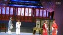 黄梅戏《天仙配》2 安徽芜湖黄梅戏剧团演出