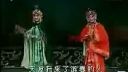 晋剧《杨八姐游春》