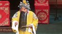 河北梆子《辕门斩子 见王》下载