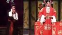 上党梆子《状元打更》上