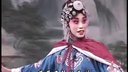 上党梆子《 杨八姐游春》上