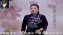 河南坠子《月唐传》4
