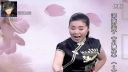 河南坠子《月唐传》1