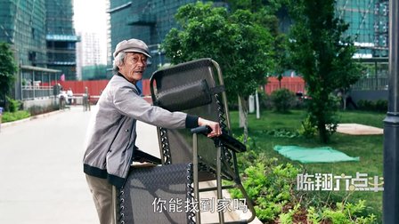 《陈翔六点半》第53集 惊呆 励志少年视豪车