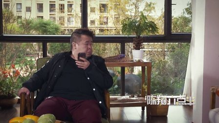 《陈翔六点半》 第33集 震精 与美女的开房