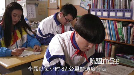 《陈翔六点半》 第32集  爆笑 拯救大兵翔少