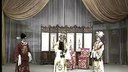 晋剧《三审潘仁美》下