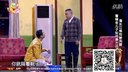 最新搞笑小品《洗脚》