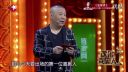 最新搞笑小品《海参炒面》