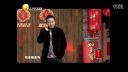 宋小宝搞笑小品《经纪人》