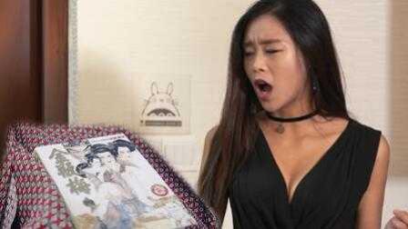 《陈翔六点半》第80集 丈夫被疑婚外情惨露
