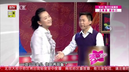 《笑动2016》20161207 小品《我们都是钢琴家》 《魔术大师斗法记》下载