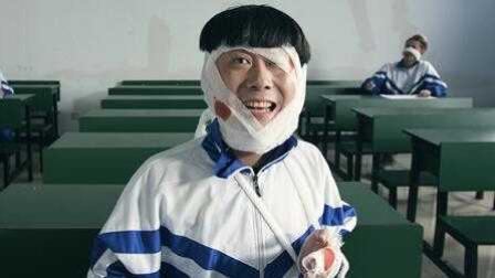 《陈翔六点半》第68集  学渣套路考试带伤庆