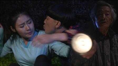 《陈翔六点半》第65集  情侣野外激情遭老汉