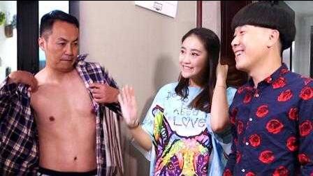 《陈翔六点半》第63集  婚姻十八禁隔壁老王