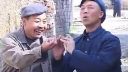 安徽民间小调 《瞎猫逮个死老鼠》上集下载
