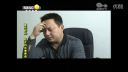 百家碎戏《姐夫的如意算盘》