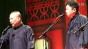 郭德纲于谦相声《于谦厕所办理套餐》