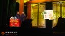 郭德纲于谦相声《扭秧歌勾搭老太太》