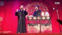 郭德纲于谦相声《大妈掉沟里了》