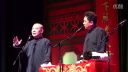 郭德纲于谦相声《为爱屁中屁》