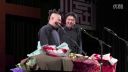 郭德纲于谦相声《小王八打架》