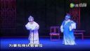 秦腔折子戏《赵锦棠》卫小莉 陕西省戏剧研究院下载