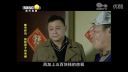 百家碎戏《别租房子给亲戚》