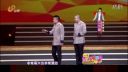 最新相声《最西游》