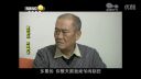 百家碎戏《双独养老》