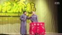 苗阜王声相声《职业用语》