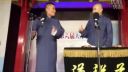 苗阜王声经典小段《和女邻居的故事》
