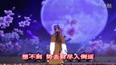 越剧《五女拜寿 哭别》岑利君