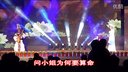越剧《沙漠王子 算命》
