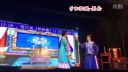 越剧《一缕麻 劝女》 慈溪春蕾越剧团