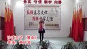 越剧《沙漠王子 算命》黄月波
