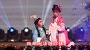 越剧《孔雀东南飞 雀盟》胡昕昕 吴吉娣下载