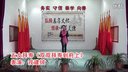 越剧《五女拜寿 双双拜寿到府上》戎建绒