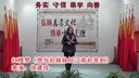 越剧《红楼梦 想当初妹妹从江南初来到》徐