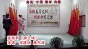 孟丽君《游上林》戎建绒 唐杰波下载