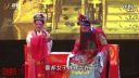 湖南花鼓戏《四郎探母》1 岳阳市屈原花鼓戏
