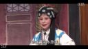 益阳花鼓戏 《玉堂春》2