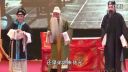 湖南花鼓戏《程婴救孤》2