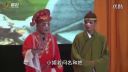 湖南花鼓戏《三子贵》1 岳阳市屈原花鼓戏剧