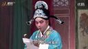 湖南花鼓戏《泪洒相思地》 3