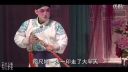 益阳花鼓戏《吴汉杀妻》2