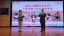 绍剧《朱砂球》听言来心惊胆摇选段 上海绍